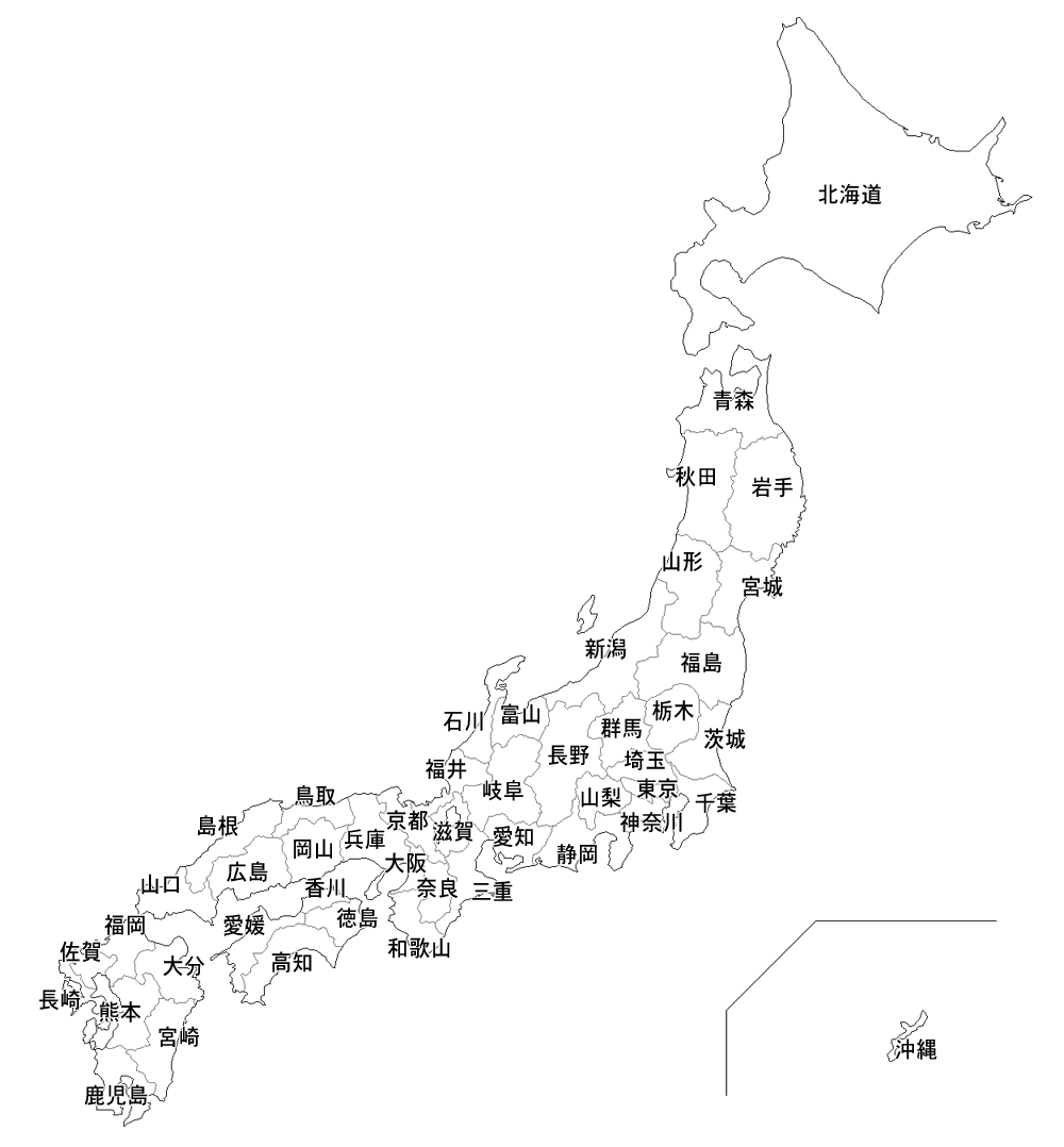 日本の地図 旧国名 現在